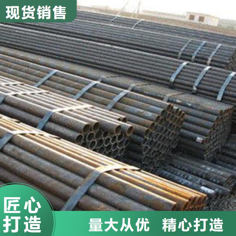 【冷拔钢管】无缝钢管安心购同城服务商