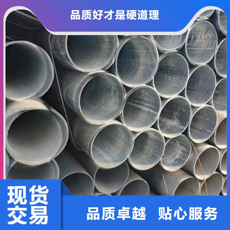 【大棚管热轧无缝管品质做服务】可零售可批发