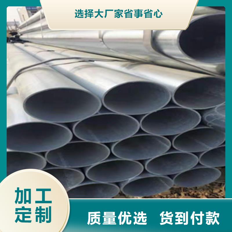 大棚管无缝钢管定制销售售后为一体货源稳定