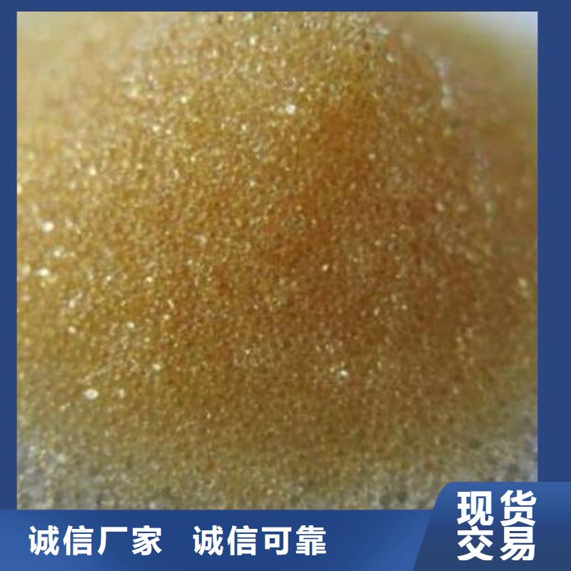 废旧树脂 钢丝网岩棉板可接急单库存齐全厂家直供