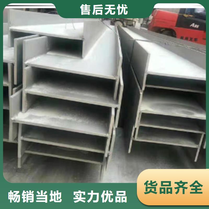 【不锈钢型钢】321不锈钢卷板敢与同行比质量厂家直销直供