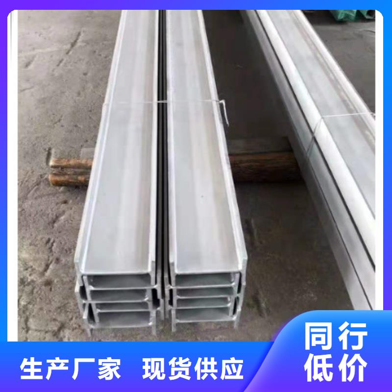 不锈钢型钢_不锈钢装饰管发货及时同城厂家