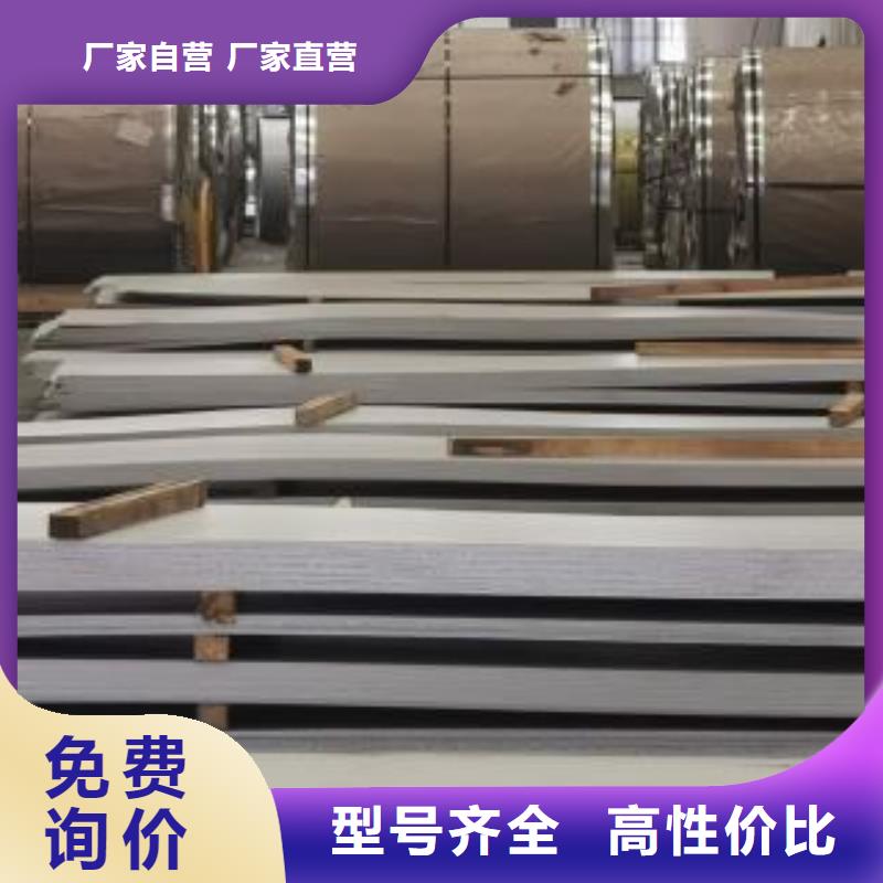 不锈钢板-不锈钢无缝管多种场景适用专业品质