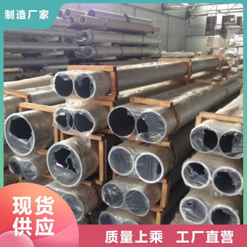 铝管紫铜管材质实在同城供应商