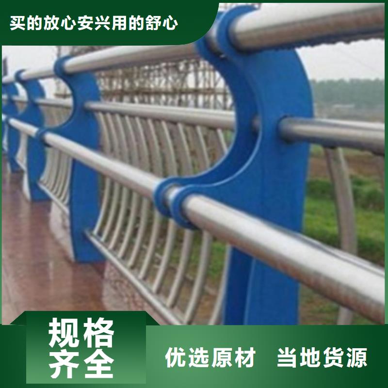 不锈钢复合管护栏【河道景观护栏】安装简单当地生产商