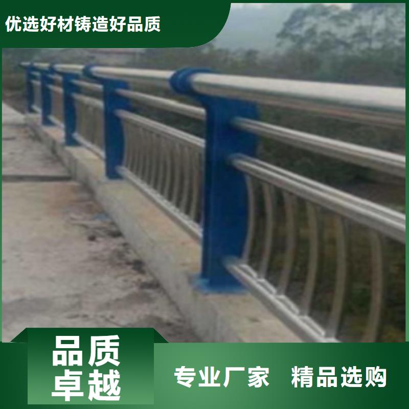 不锈钢复合管护栏2-【波形护栏】准时交付材质实在