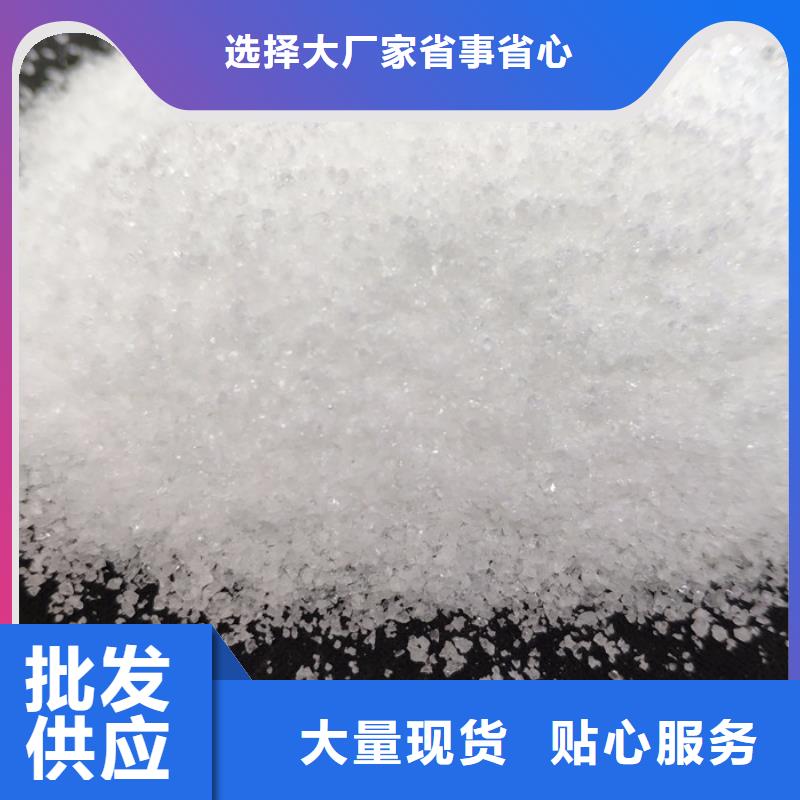 净水剂聚丙烯酰胺质保一年本地生产厂家