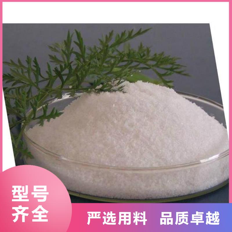 PAM-次氯酸钠消毒剂货真价实用心做品质