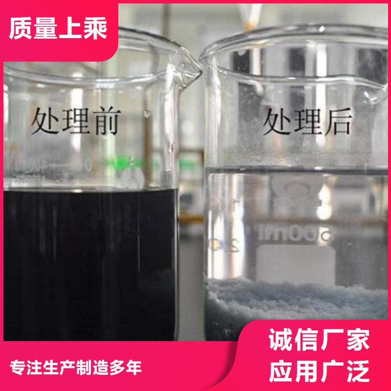PAM阴离子聚丙烯酰胺货到付款让客户买的放心