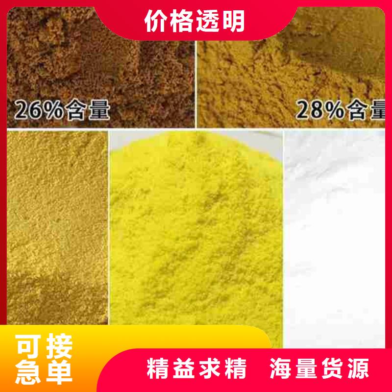 【PAM聚丙烯酰胺PAM市场行情】高品质诚信厂家