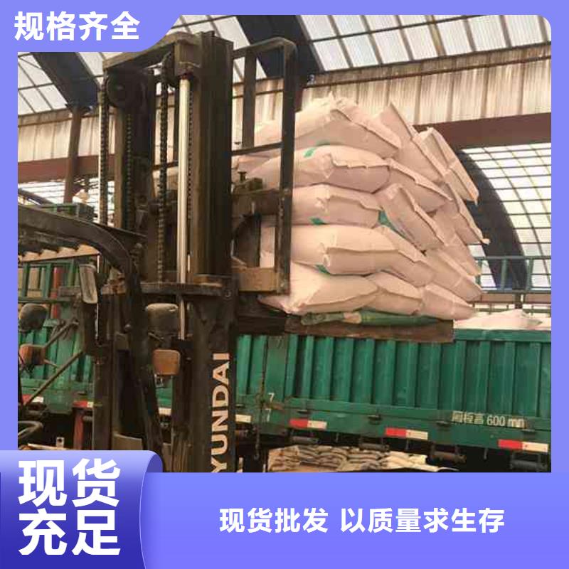 PAM阳离子聚丙烯酰胺一周内发货支持定制