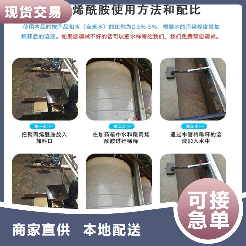 PAM次氯酸钠消毒液每一处都是匠心制作本地货源