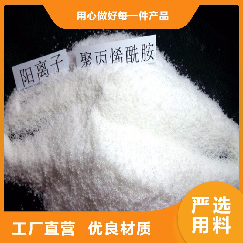 聚合硫酸铁厂家电话海量现货直销