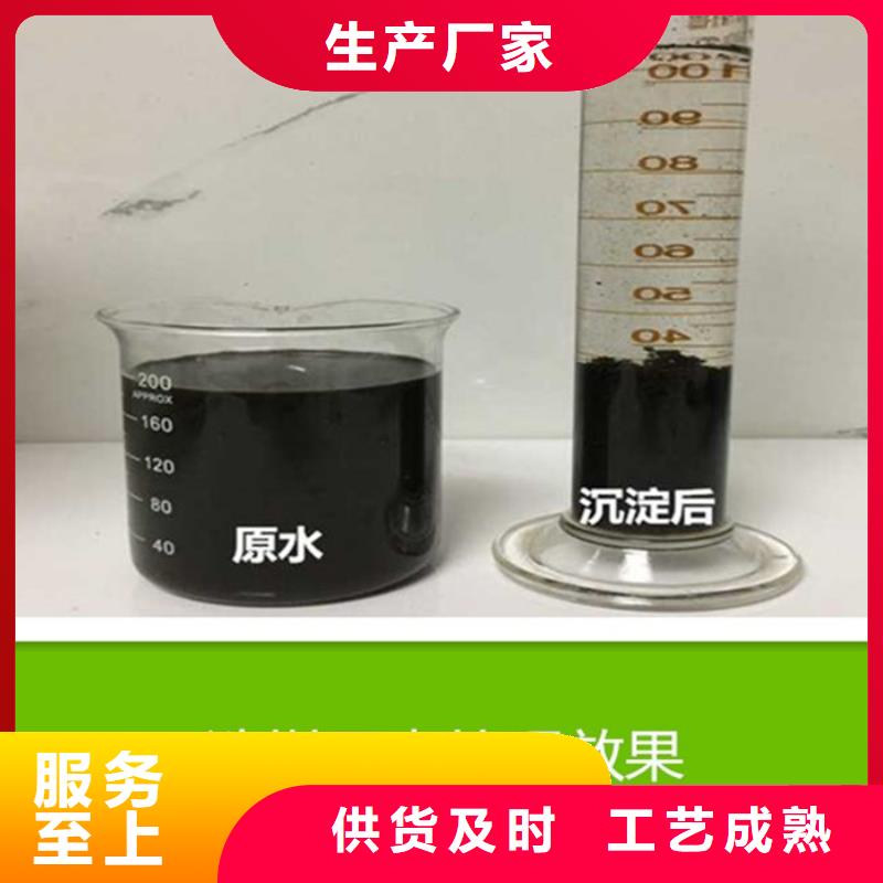 PAM次氯酸钠消毒液品质保证质量优价格低