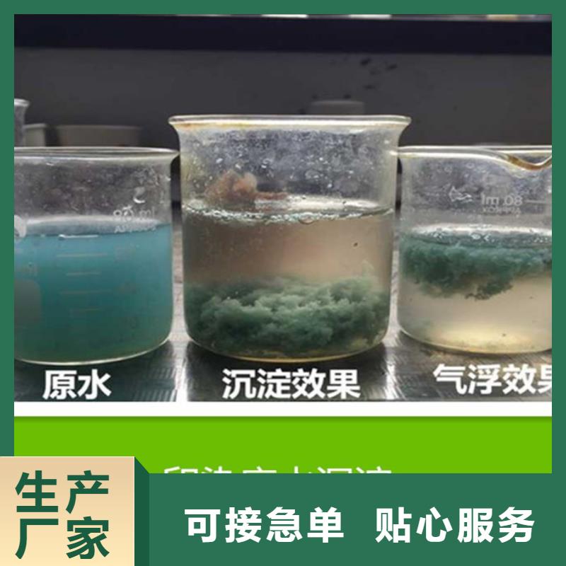 PAM聚合硫酸亚铁厂家采购优选好材铸造好品质