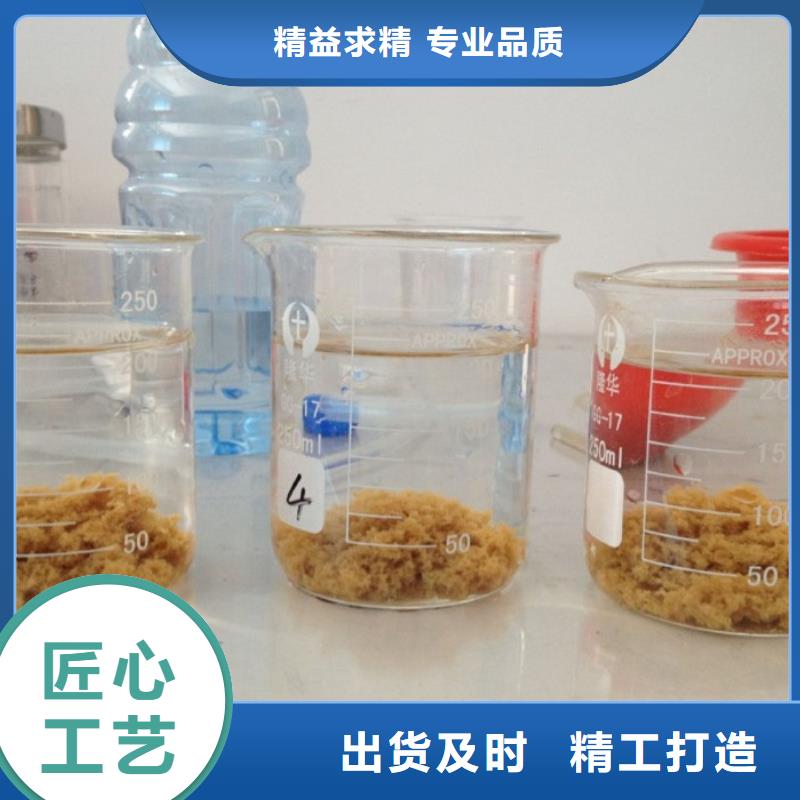 pac,有机硫TMT-15厂家每个细节都严格把关厂家型号齐全