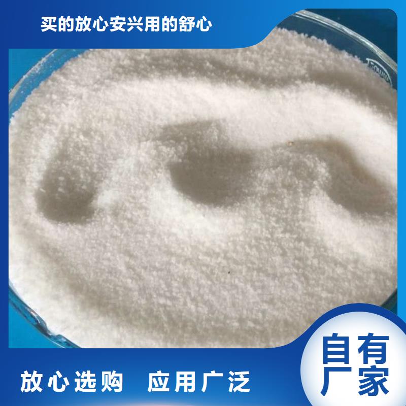 【pac阳离子聚丙烯酰胺48小时发货】安装简单