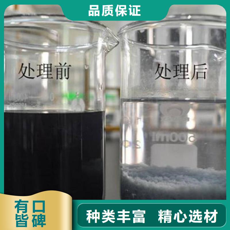 pac硫酸铝品质保证实力见证品质无所畏惧