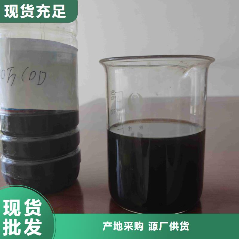pac絮凝剂生产加工材质实在