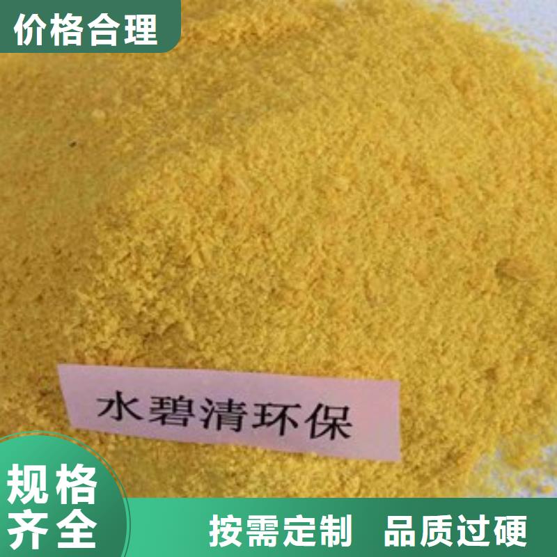 pac石英砂滤料诚信为本当地公司