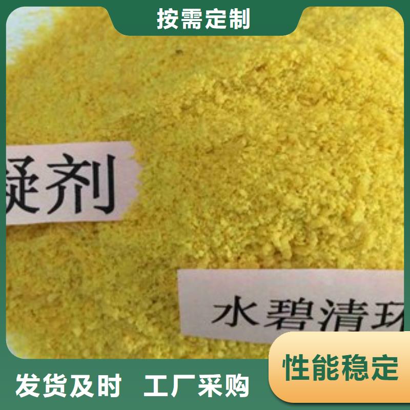 pac-有机硫TMT-15厂家厂家工艺先进当地公司