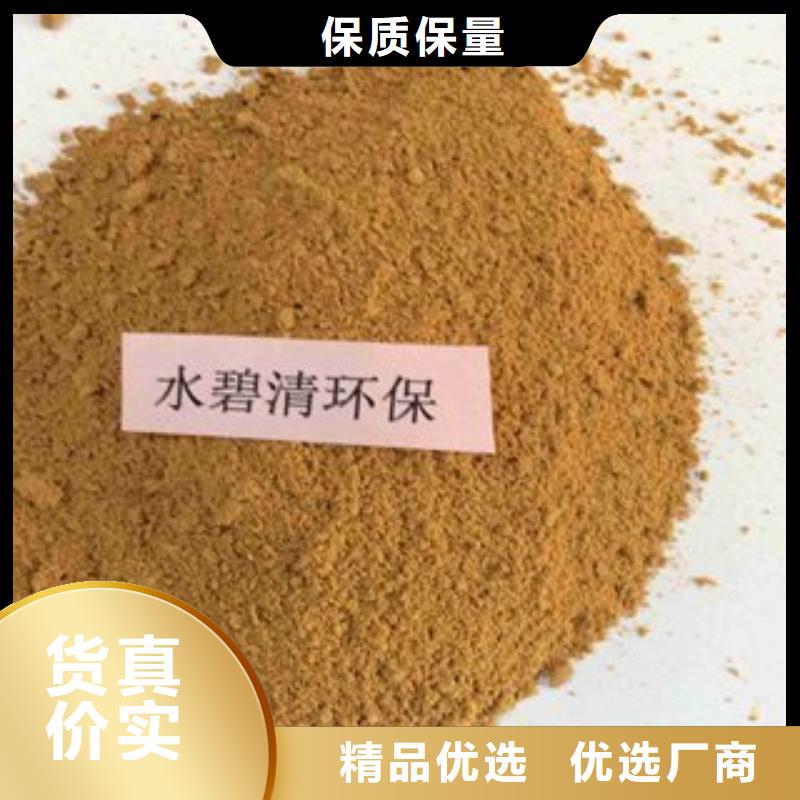 【pac】净化气体用活性炭供应商同城生产厂家