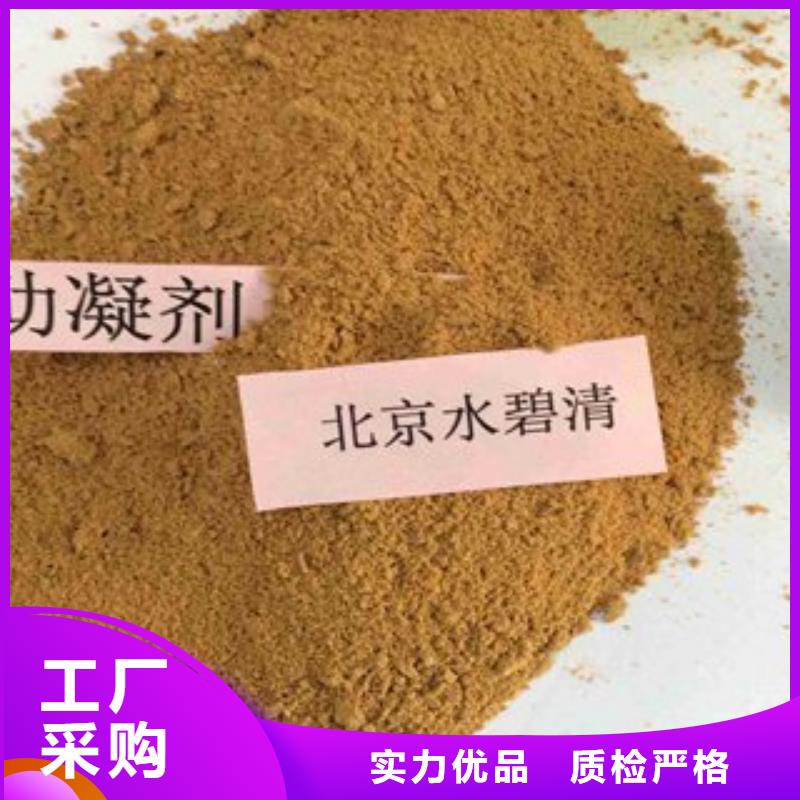 【pac】-聚丙烯酰胺厂家货源稳定同城品牌