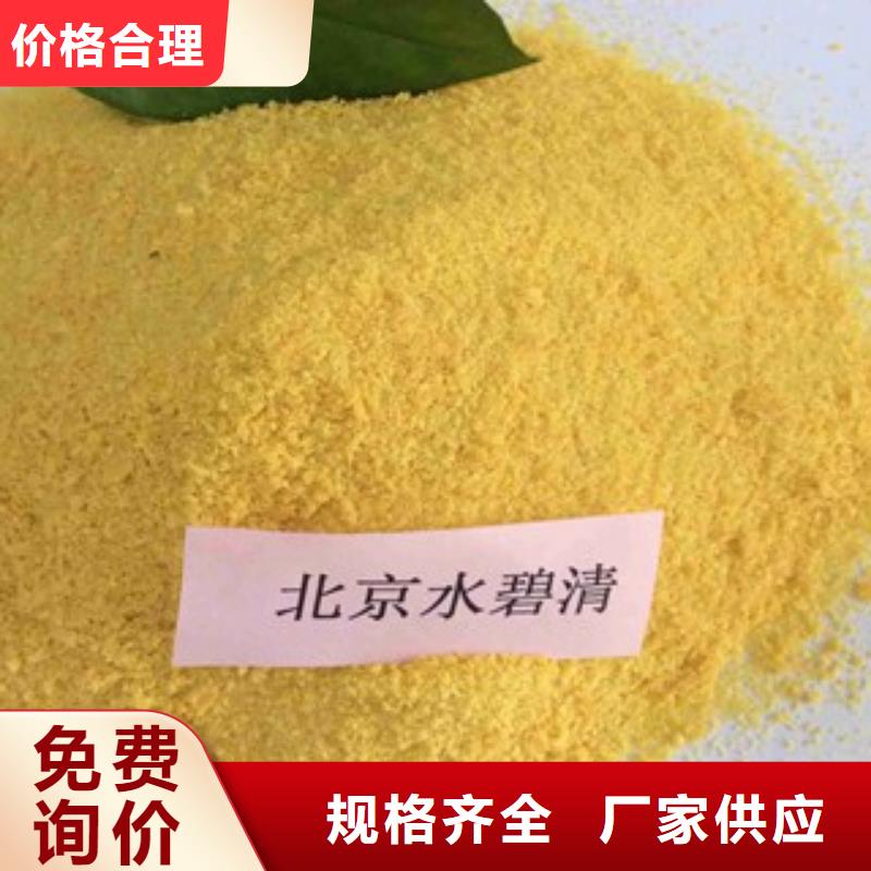 pac砾石垫层厂家直销值得选择厂家十分靠谱