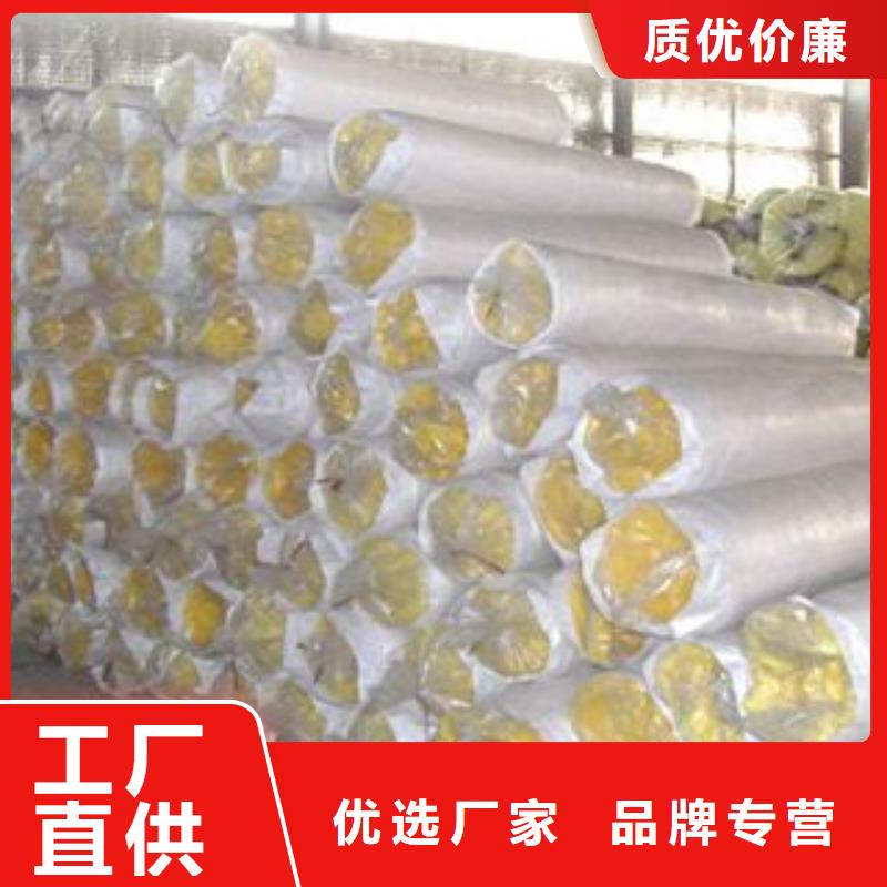 玻璃棉【玻璃棉卷毡】经验丰富品质可靠同城货源