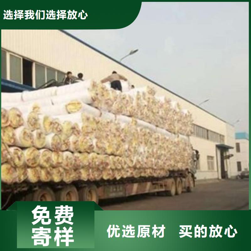 玻璃棉板_橡塑管价格您想要的我们都有本地厂家