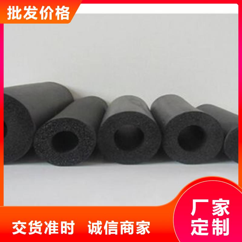 橡塑保温管硅酸铝针刺毯厂家客户信赖的厂家经销商
