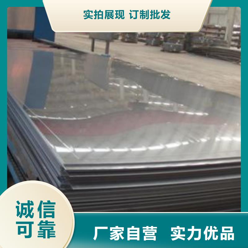 不锈钢板不锈钢丝厂家自营拥有核心技术优势