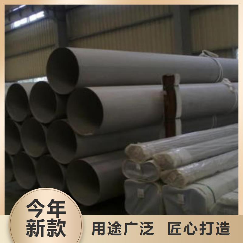 不锈钢管库存齐全厂家直供详细参数