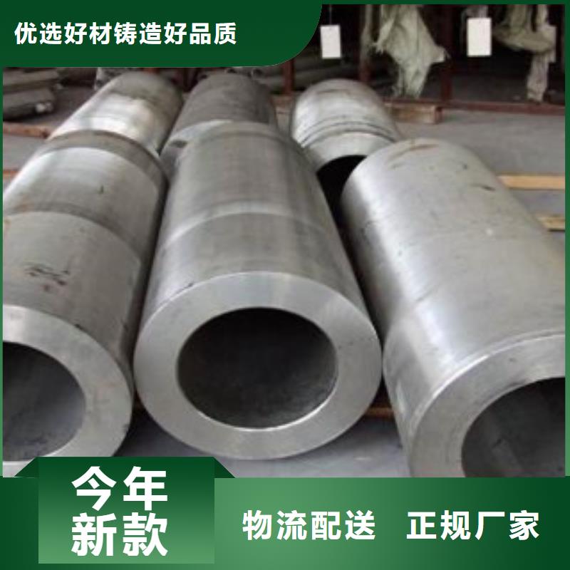 不锈钢管不锈钢板追求细节品质一站式供应厂家