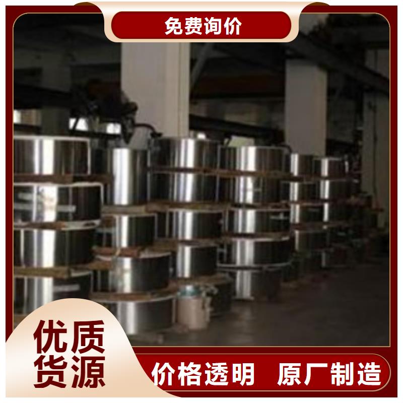 不锈钢带厂家新品放心选购
