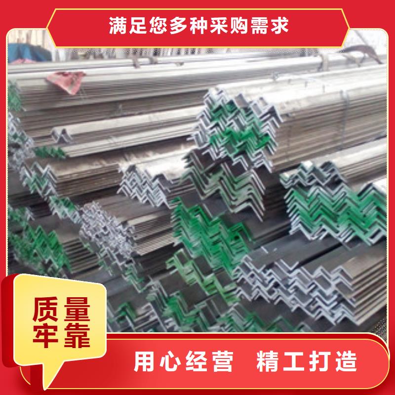不锈钢角钢颜色尺寸款式定制免费询价