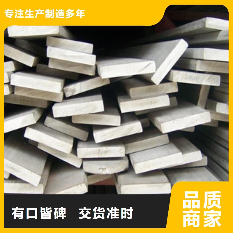 不锈钢扁钢_不锈钢板现货交易无中间商厂家直销