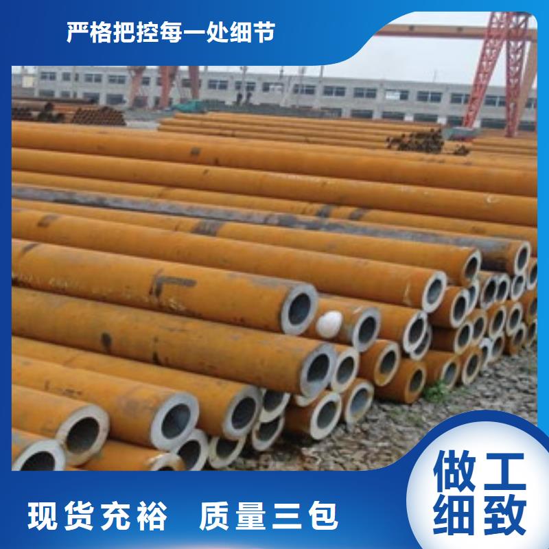 无缝钢管不锈钢板打造好品质定制零售批发