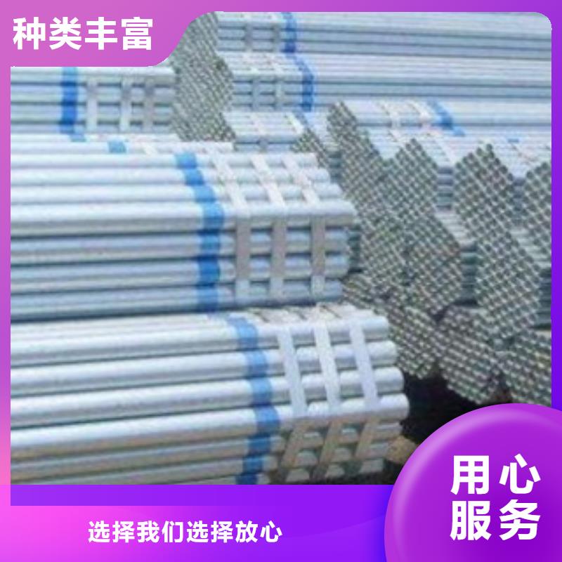 镀锌钢管不锈钢管真诚合作海量库存