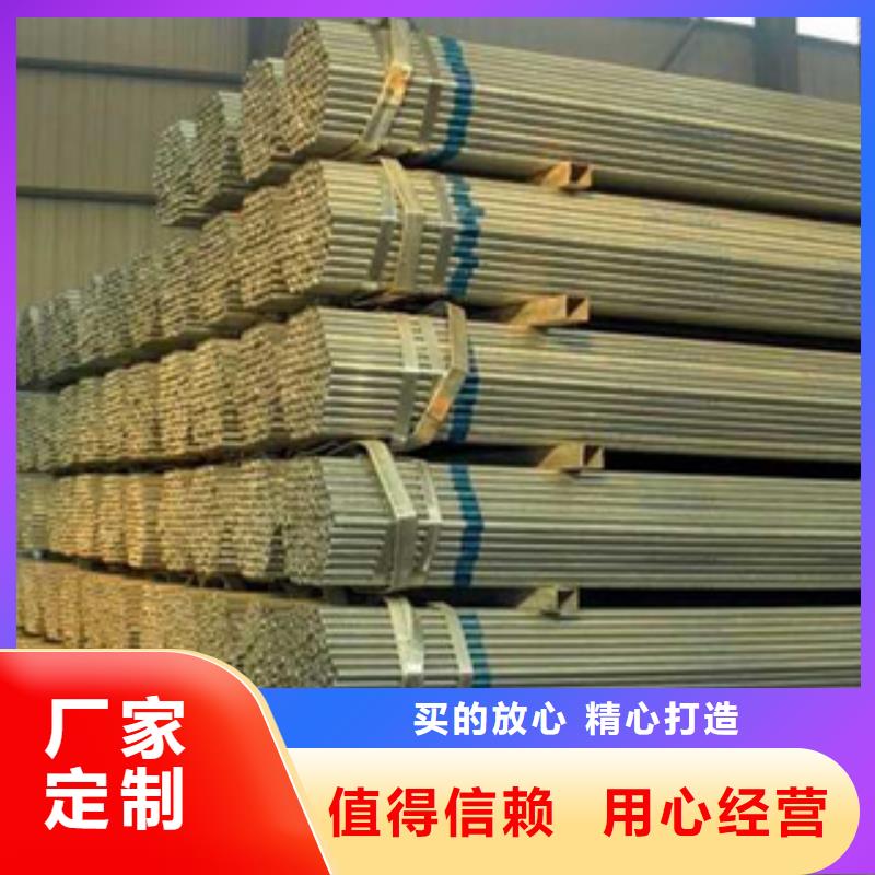 镀锌钢管拒绝中间商当地供应商
