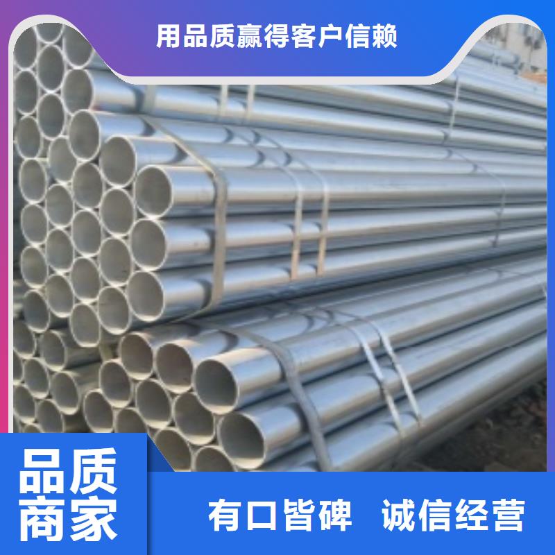 镀锌钢管不锈钢圆钢现货充足量大优惠N年专注