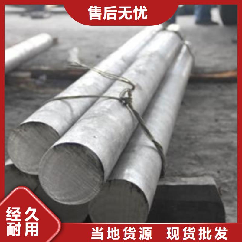 不锈钢圆钢源厂定制您想要的我们都有