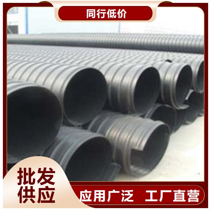 HDPE聚乙烯钢带增强缠绕管_HDPE钢带管质量上乘本地厂家