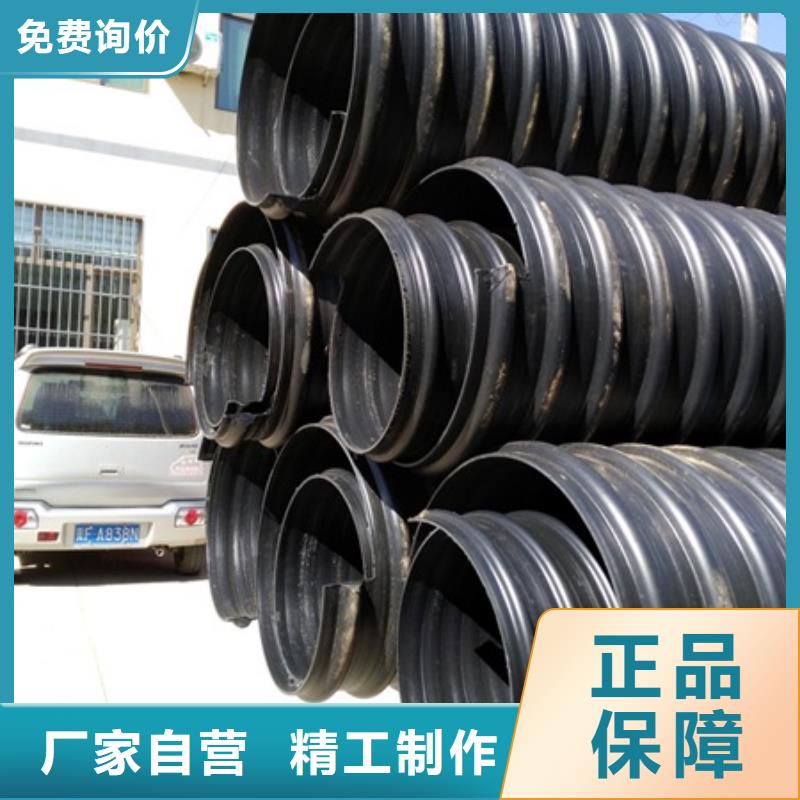 HDPE聚乙烯钢带增强缠绕管PE波纹管省心又省钱同城货源
