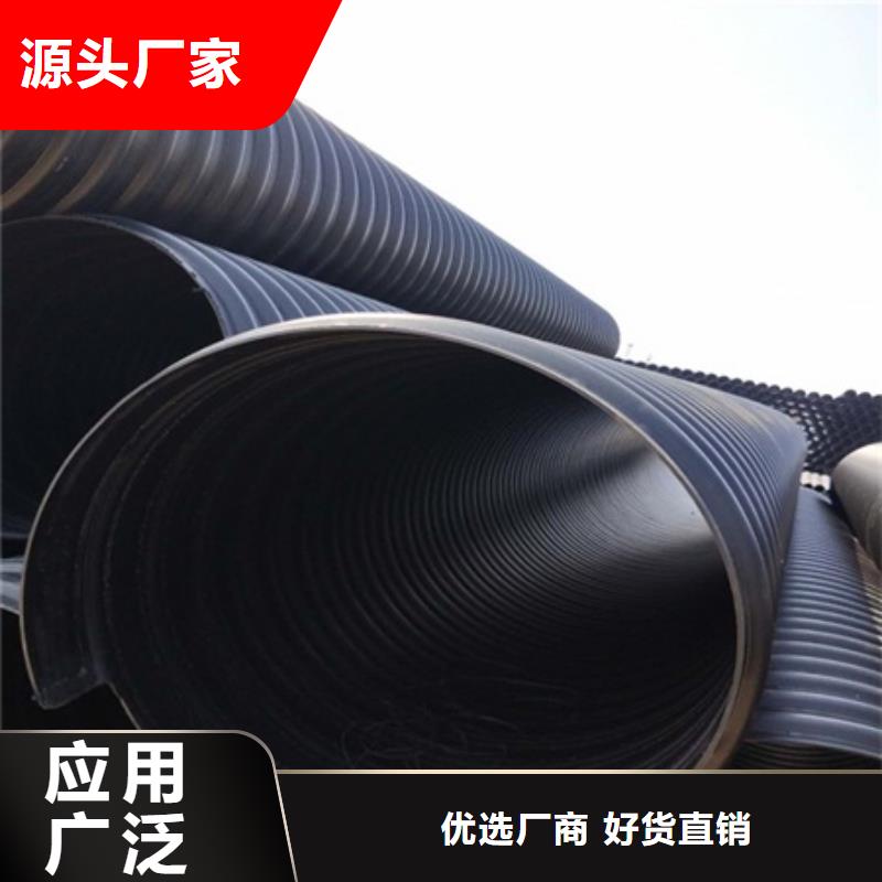 HDPE聚乙烯钢带增强缠绕管HDPE检查井产品细节参数定金锁价