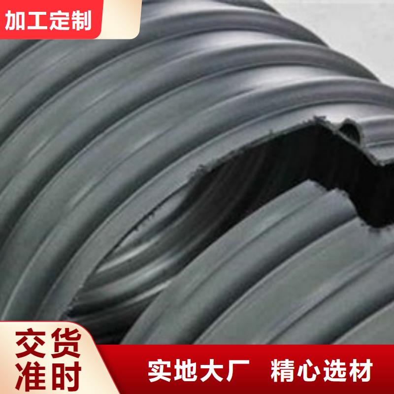 HDPE聚乙烯钢带增强缠绕管HDPE克拉管认准大品牌厂家本地厂家