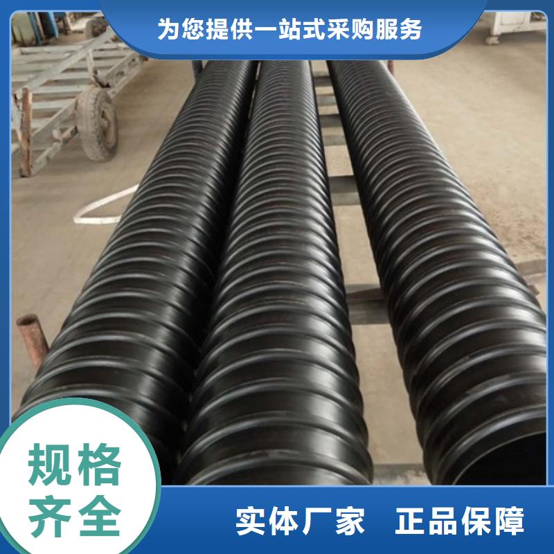 HDPE聚乙烯钢带增强缠绕管_格栅管适用场景出货快