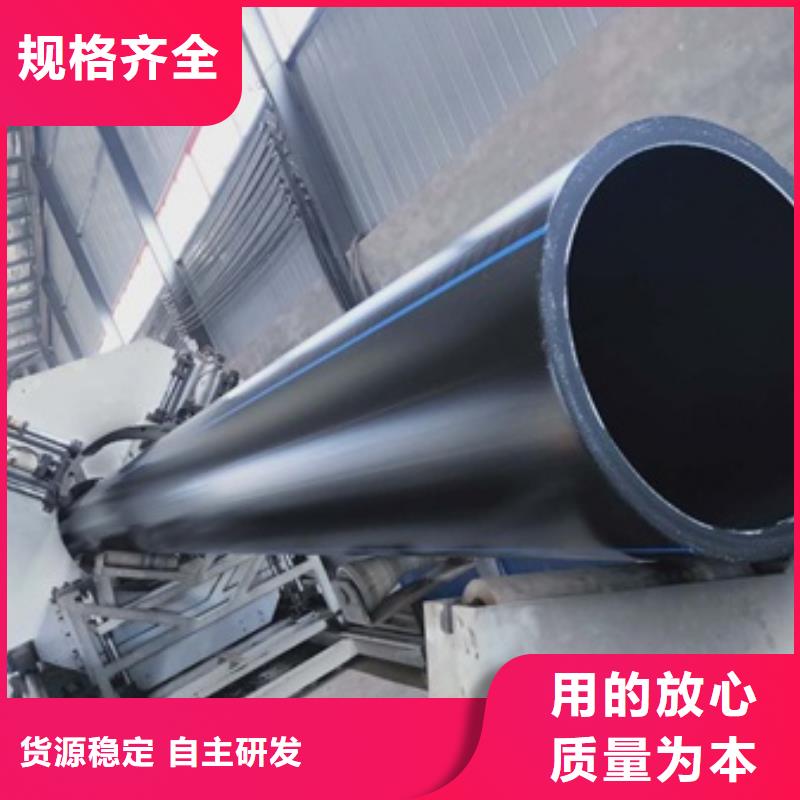 ​PE给水管服务始终如一同城厂家