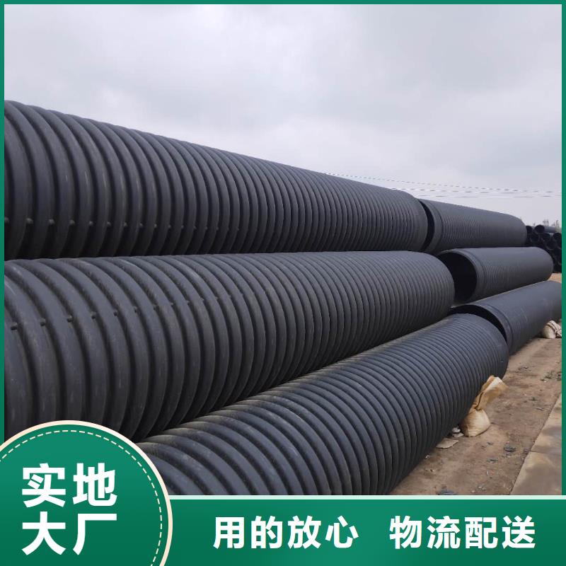 HDPE双壁波纹管,【HDPE钢带管】免费回电本地品牌