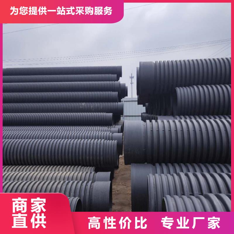 HDPE双壁波纹管CPVC电力管品牌大厂家本地经销商